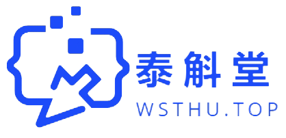重庆市南岸区万寿泰斛堂药房